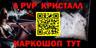 соль курить ск Гудермес