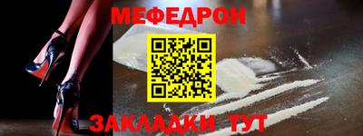 соль курить ск Гудермес