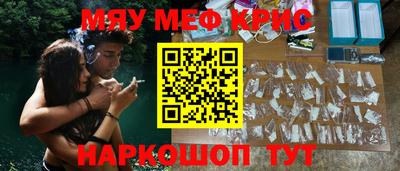 соль курить ск Гудермес
