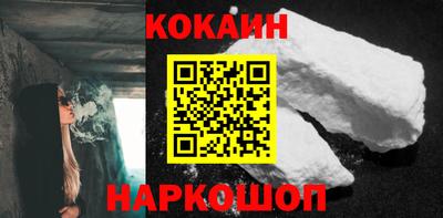 соль курить ск Гудермес