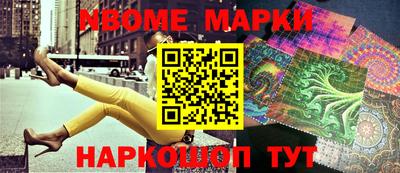 меф VHQ Долгопрудный