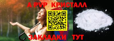 первитин Добрянка