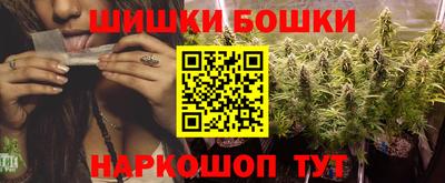 соль курить ск Гудермес