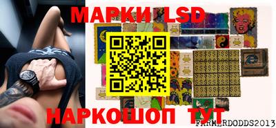 PSILOCYBIN Гулькевичи