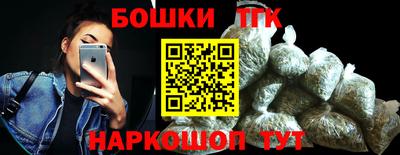 марки lsd Гуково