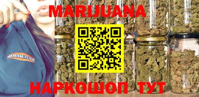 марки lsd Гуково