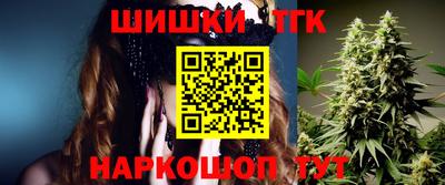 соль курить ск Гудермес