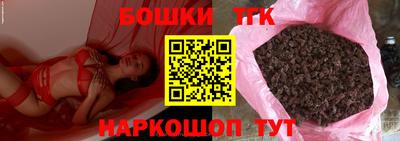 марки lsd Гуково