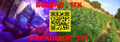 марки lsd Гуково