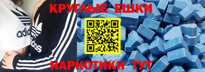 соль курить ск Гудермес