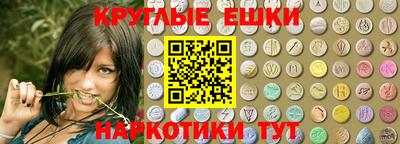 PSILOCYBIN Гулькевичи