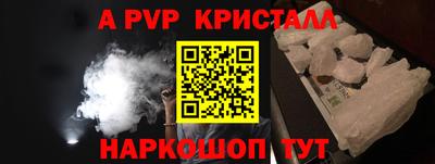 соль курить ск Гудермес