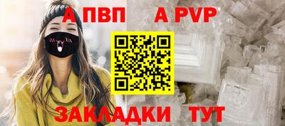 соль курить ск Гудермес