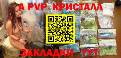соль курить ск Гудермес