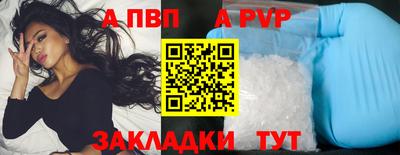 соль курить ск Гудермес