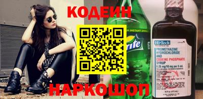 марки lsd Гуково