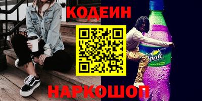 марки lsd Гуково