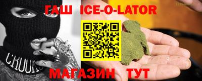 соль курить ск Гудермес