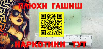 соль курить ск Гудермес