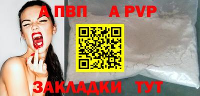 соль курить ск Гудермес