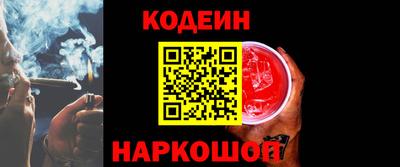 соль курить ск Гудермес