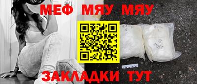 марки lsd Гуково