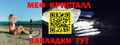 марки lsd Гуково