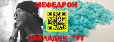 соль курить ск Гудермес