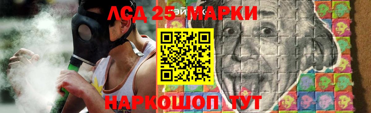 Лсд 25 экстази кислота  Вход с VPN  LSD-25 экстази ecstasy  Златоуст 