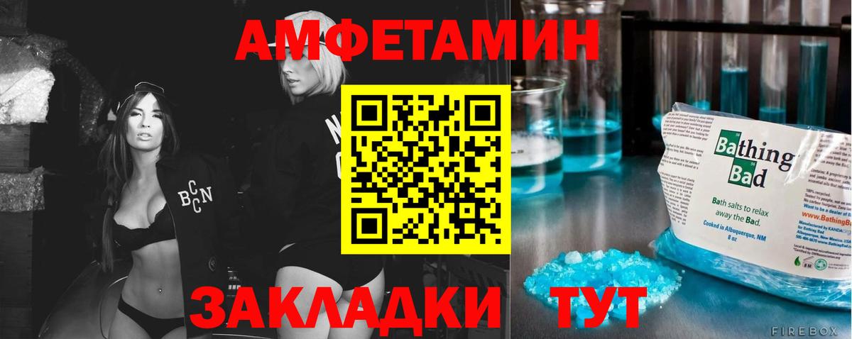 Златоуст  Первитин витя  Вход с VPN 