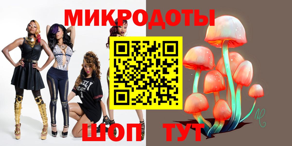 Галлюциногенные грибы мухоморы  Вход с VPN  Златоуст  Псилоцибиновые грибы Magic Shrooms 